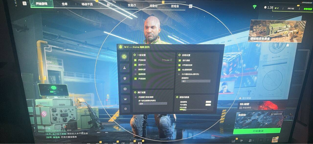 三角洲物透挂免费 - 稳定高效｜支持多地图模式